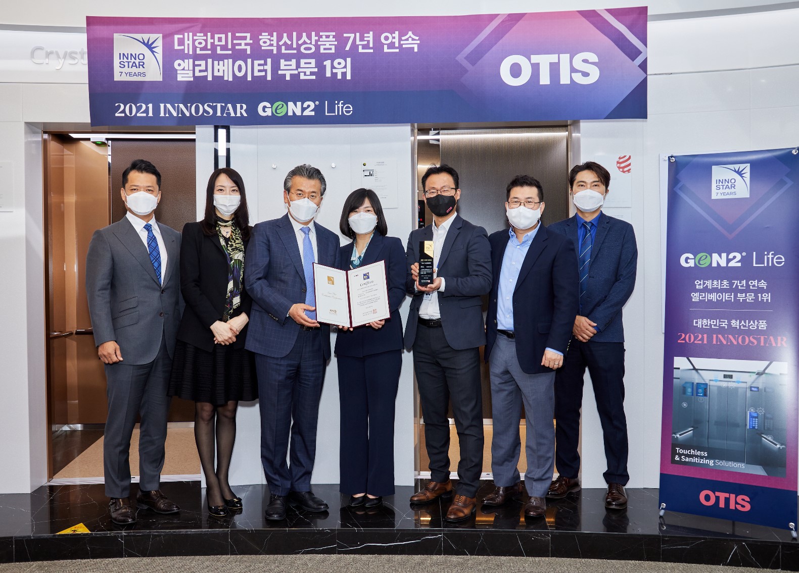 Otis Gen2® Life Earns Korea’s INNOSTAR Certification for Seventh Consecutive Year
