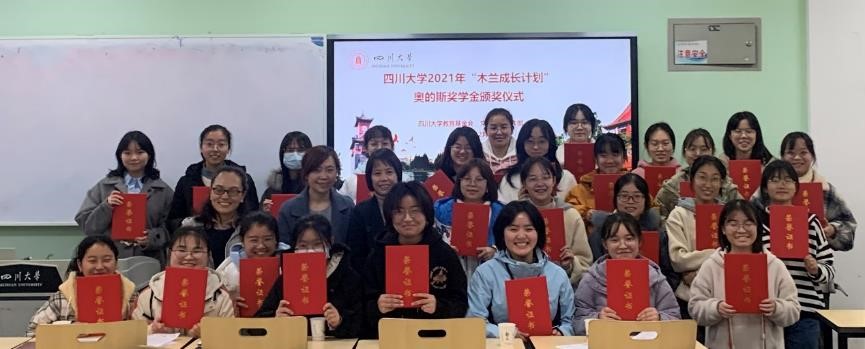 STEM students at Sichuan University in west China receive the Otis scholarship