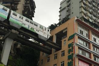 Chongqing Metro