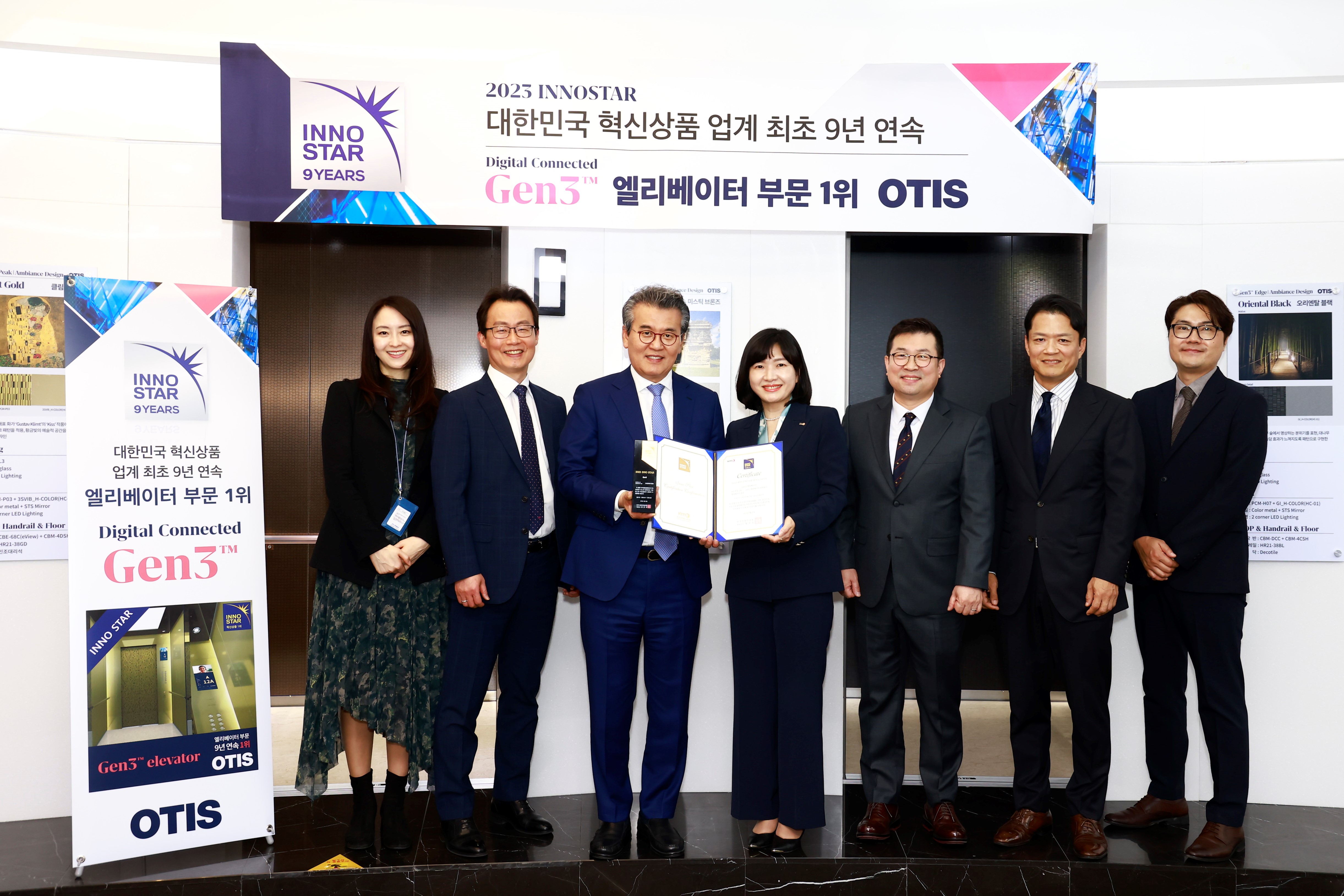 People at Otis Korea holding an InnoStar Certification for Gen3 elevator